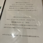 串焼Dining とり吟 - 