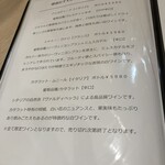 串焼Dining とり吟 - 