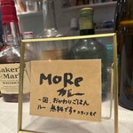 &スリランカTOKYO - 