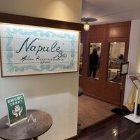 ナプレ 横浜高島屋店 - 外観