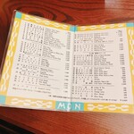 欧風料理 もん - 