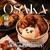 野乃鳥 梅味堂 - 料理写真: