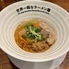 世界一暇なラーメン屋