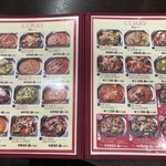 Handi レストラン - メニュー