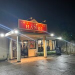 Handi レストラン - 外観