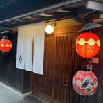 今 - 仮店舗最終回