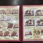 Handi レストラン - メニュー