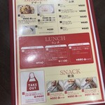 Handi レストラン - メニュー