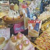 デイリーヤマザキ 松原松ヶ丘店