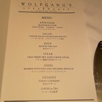 ウルフギャング・ステーキハウス - 