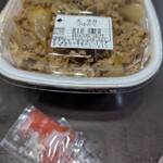 すき家 - 料理写真:牛丼大盛弁当
