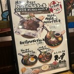 つばめグリル - 