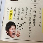 丸亀製麺 - これこれ。