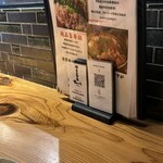 やきとり 炭壱 - 