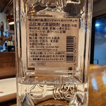 中華バル PABLO - 