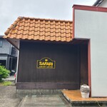 サファリ - 