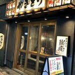 やきとり 炭壱 2号店 - 