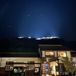 ルアン 竹田城 城下町 ホテルEN - 