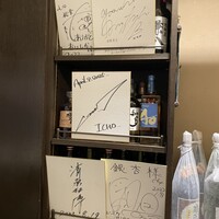 北新地　銀杏 - 