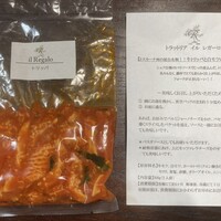 トラットリア イル レガーロ -  トラットリア イル レガーロ -