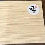 味楽 ふくしま 神水店 - 