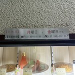 レストラン・デキムラ - 