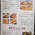 肉×ワインビュッフェ Bistro CinqCes - パスタ・米・ピザ・デザートメニュー