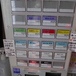 ラーメン 暁月 - 