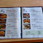 元祖 瓦そばたかせ ごはん処りゅう庵 - メニュー2