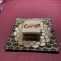 クラージュ - 