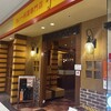 アバシ コマーシャルモール店