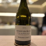 アマラントス - 