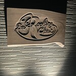 ロッキングチェア - 