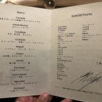 アマラントス - 