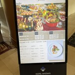 ガーデニア(ホテルマイステイズプレミア成田) - ブュッフェ以外も利用できる