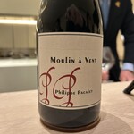 アマラントス - 