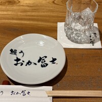 鰻う おか冨士 - 