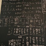 近江牛ホルモン いるもん - 