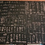 近江牛ホルモン いるもん - 