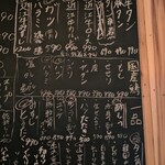 近江牛ホルモン いるもん - 