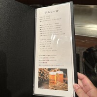 キャラバン - 