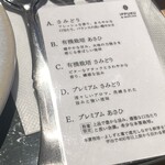 IPPUKU&MATCHA 代々木上原店 - 