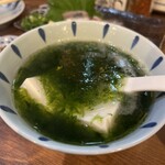 宝山 いわし料理 大松 - 