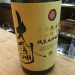 かぶと - 酒