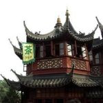 湖心亭 - 豫園の茶芸館