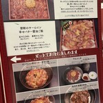 肉や食堂inへんざ - 