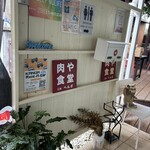 肉や食堂inへんざ - 