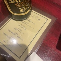 過門香 銀座本店 - 