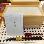 ろくもん - ２段のお重