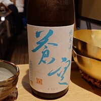 御幸町 田がわ - 